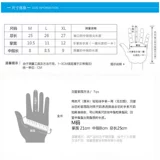 Дорожные ветрозащитные перчатки, зимний спортивный удерживающий тепло бархатный альпинистский лыжный комплект, увеличенная толщина