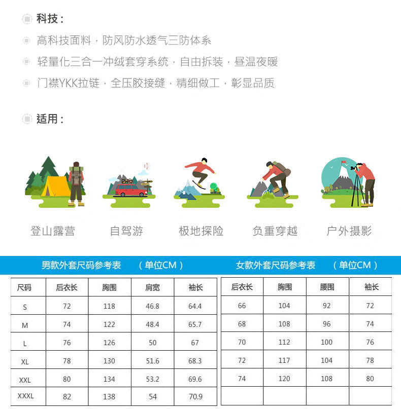 Заряд на куртку_17.jpg