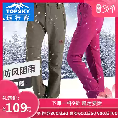 Topsky assault pants Men's and women's autumn and winter plus velvet thickened soft shell pants Fleece ski pants windproof outdoor mountaineering pants