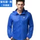 09833 Gem Blue-Male (обновление)