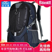 Topsky leo núi ngoài trời túi đeo vai ba lô du lịch ba lô nam và nữ túi ngoài trời 30L 40L balo nữ