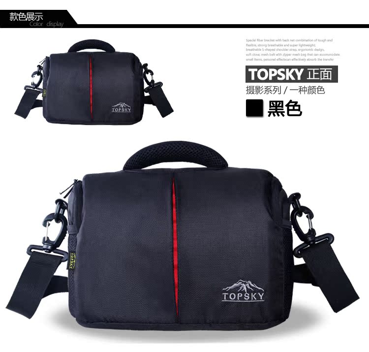[Thương hiệu giải phóng mặt bằng] Topsky chức năng ngoài trời túi máy ảnh SLR túi máy ảnh kỹ thuật số vai túi máy ảnh Messenger balo đựng máy ảnh