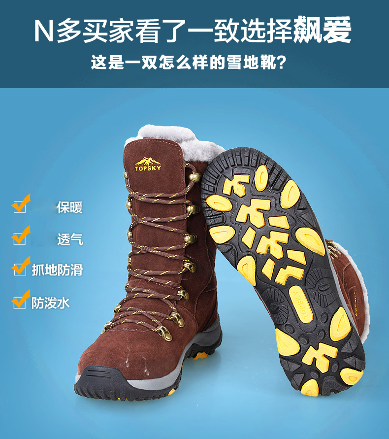 Chaussures de neige en cuir de vache fendu TOPSKY - Ref 1068683 Image 9