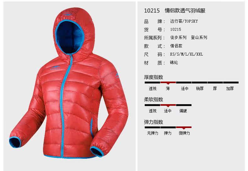 Подробности 11.jpg