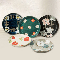  Spot Japanese-made AITO Nordic Flower Japanese-style Mino-yaki ceramic plate Snack plate 5-piece set