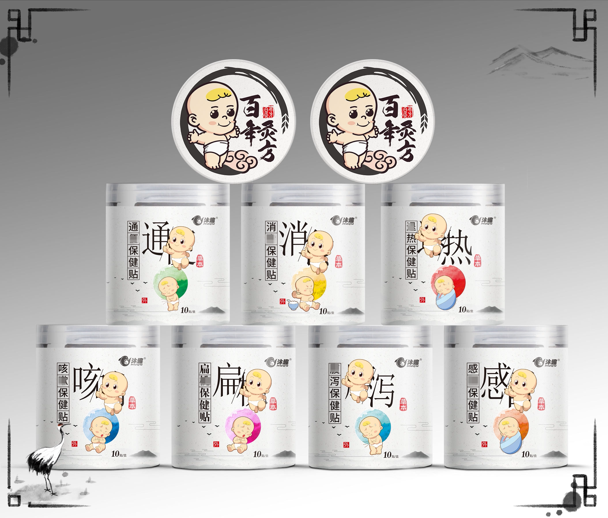 Centennial moxibustion prescription children's acupoint moxibustion paste baby portable home navel applicator baby antipyretic health care patch