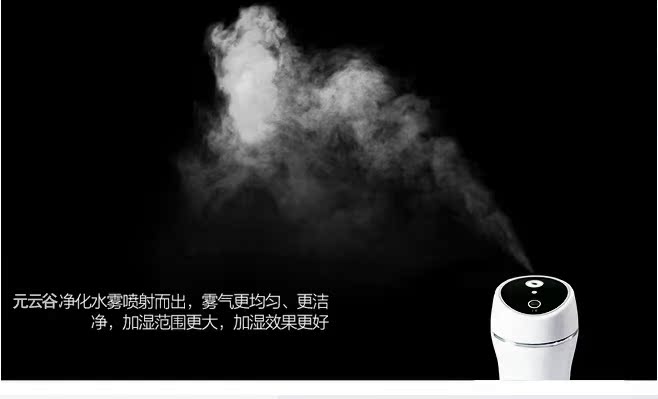 Humidificateur USB - Ref 410786 Image 23