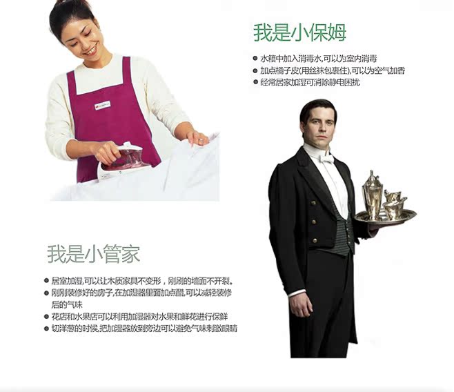 Humidificateur USB - Ref 410786 Image 28