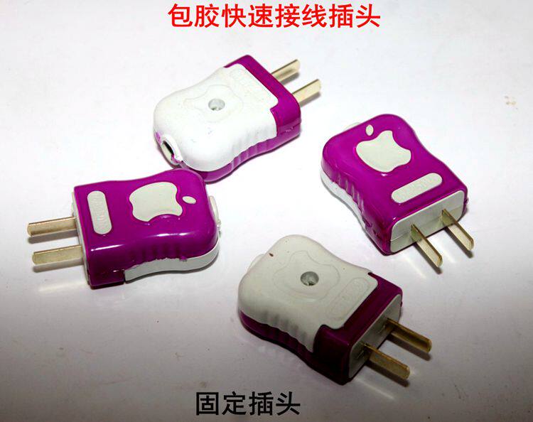 Fixed plug rubber-coated two-pole plug plug three-legged two-legged quick wiring for easy disassembly