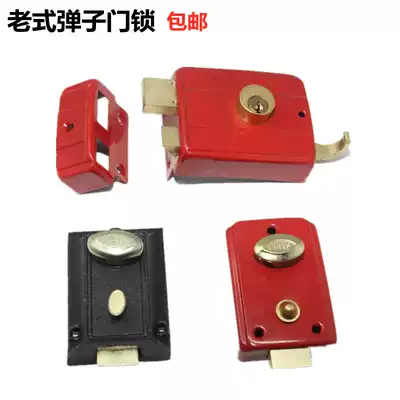 Oriental table double insurance sub door lock 806 type door lock 6172 panda 559 three force old iron door lock Bullhead lock