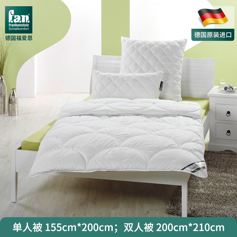 German original imported Fu Ian Skin Advanced Lid by pure cotton material to prevent allergy intelligent care