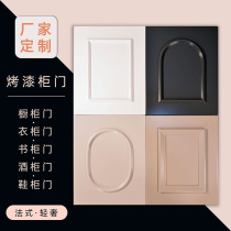 Painted cabinet doors whole house wardrobe cabinets bookcases wine cabinets shoe cabinets French cream door panels customized new products special offers
