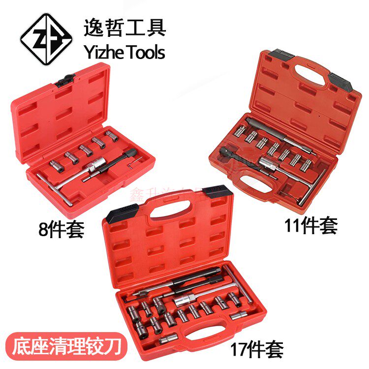 Kit Diesel Oil Spray Nozzle Holder Cleaner Diesel Oil Nozzle oil nozzle Oil Nozzle Nozzle Oil Nozzle nozzle Repair Group Steam Repair Tool
