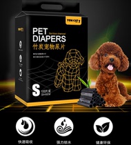Dog diapers dog pee pads thickened bamboo charcoal rabbit and chinchilla diaper pads sterilization and deodorization S size 100 tablets
