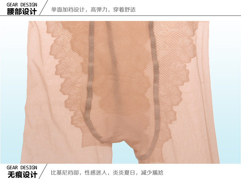 Chaussettes - collants simple - Ref 755381 Image 25