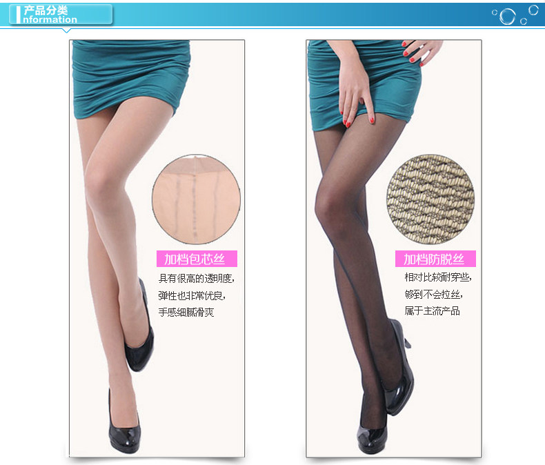 Chaussettes - collants simple - Ref 755381 Image 17