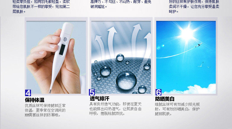 Chaussettes - collants simple - Ref 755381 Image 13