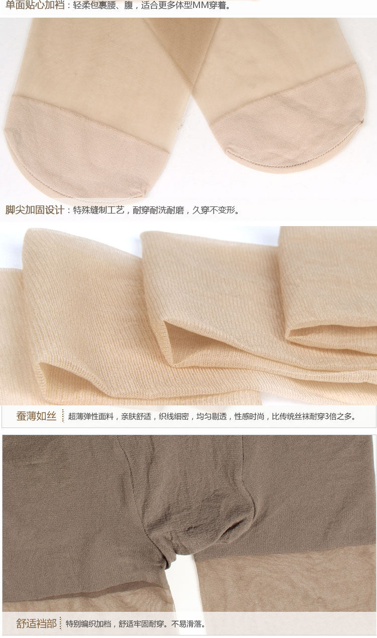 Chaussettes - collants simple - Ref 755381 Image 21