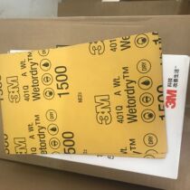 3M401Q beauty water sandpaper 2000 mesh 1500 fine grinding car paint repair scratch polishing