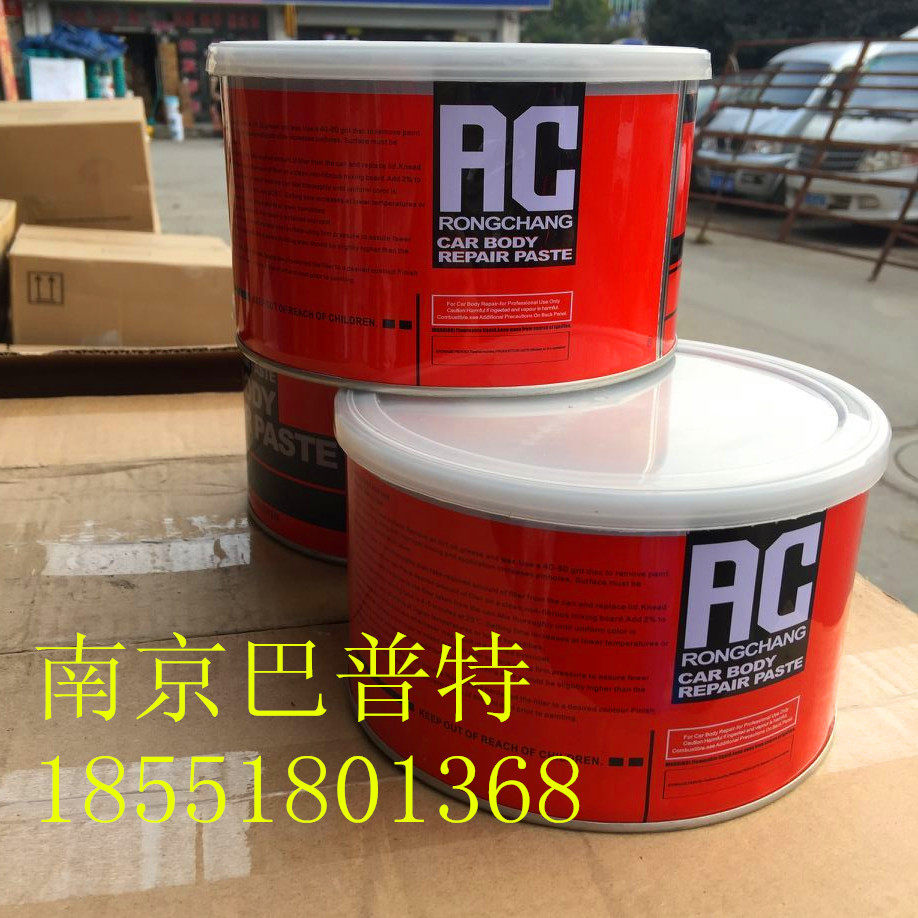Automotive Sheet Metal Grey Plated Zinc Plate Atomy Grey Alloy Batch To Fill Grey Patch Earth Firming Agent High Temperature Resistant Accessories