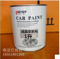 Wuling Hongguang S Quicksand Gold