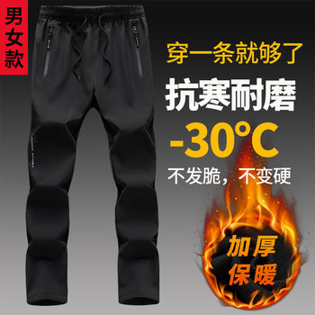 Windproof and Waterproof Men's Outdoor Pants for Autumn and Winter, Cold-Proof, Warm, Fleece-Lined, Thickened, Suitable for Camping, Fishing, and Hiking, Three-Proof Long Pants