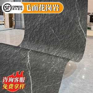 Мягкий фарфор, гибкий камень, каменная стеновая панель Xingyue, дацит, мягкий камень, имитация камня, шпон, фоновая стена, декоративная панель для наружной стены
