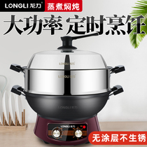 Dragon power electric frying pan multifunctional electric hot pot electric cooking pot cast iron large capacity domestic timed conjoined with steam cage
