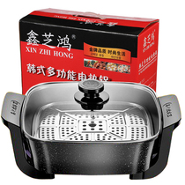 Xin Zhi Hong Electric Hot Pan Han Type Multifunction Electric Hot Pot Large Firepower Black Medical Stone Super Capacity Household Nonstick