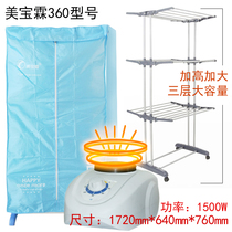 Beauty Paulin Dryer Dryer Dryer Dryer Wellness Room Beauty Beauty Hair Bath Physiotherapy Multifunction Towel Drying