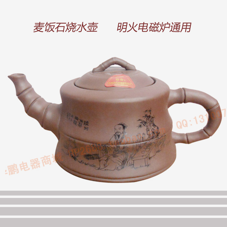 Andy Purple Sand Boiling Water Pot Chinese Cooking Teapot Medical Stone Workman Tea Pot Ceramic Pot induction stove Ming fire universal