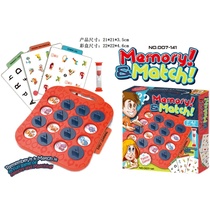 Childrens memory training exercise flip memory chess pair-to-touch parent-child interaction concentration educational toy game