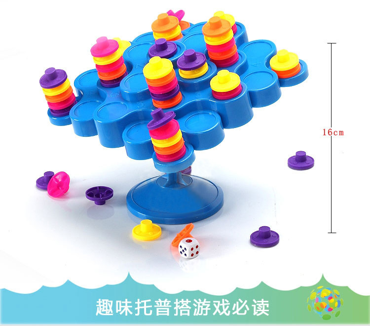 Children's desktop puzzle game parent-child interactive stack Le Topta multiplayer intelligence brain balance toy