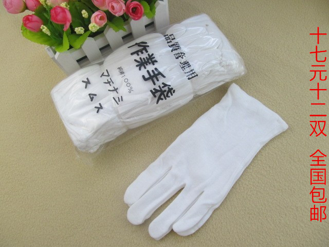 White cotton gloves thickened etiquette cotton cloth yarn work work reception text play gloves disc bead driver