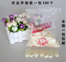 Thickened latex agricultural finger cover industrial chalk protection labor insurance rubber finger cover