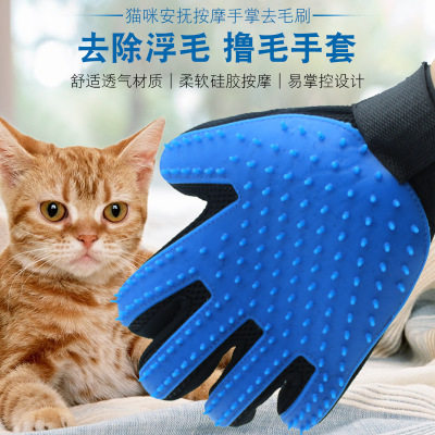 Hair Gloves Popular Cat Dog Pet Cleaning Pet Grooming Massage Gloves Silicone Dog Bath Massage Brush