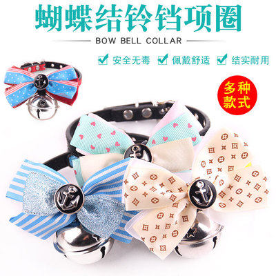 Butterfly Knot Bell Item Ring Mesh Red Shivering Voice Pet Item Lap Dog Neck Ring Dog Collar Dog Neckline Cat Neckline Pet Supplies