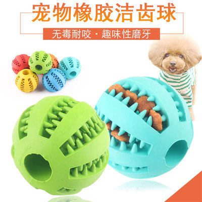 Watermelon ball silicone dog molar ball net red pet molar toy bite-resistant cleaning teeth leakage ball chewing cat toy