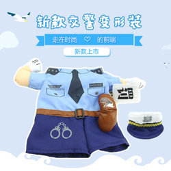 Dog and Cat Clothes Tiktok Black Cat Police Officer Traffic Police Standing Outfit Pet Summer Cute Transformation Thin Standing Outfit