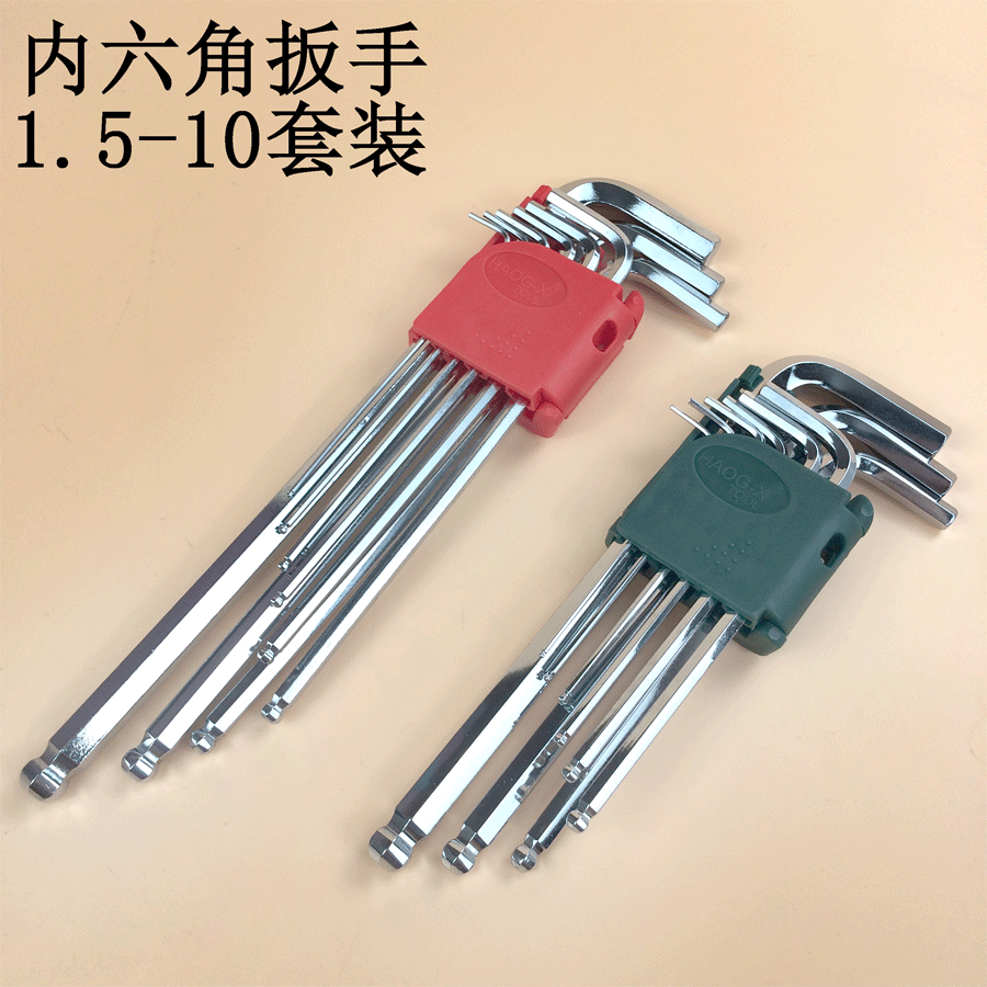 Special length mid-length head ball head socket inner hexagon wrench suit special ball inner hexagon 9 piece wrench 1 5-10mm