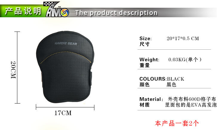 Protection sport - Ref 583708 Image 3