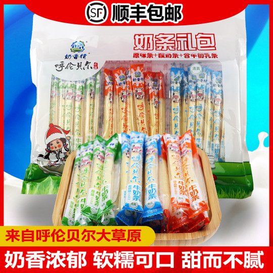 Milk-Flavored Inner Mongolia Hulunbuir Specialty Mixed-Flavor Milk Crisps Cheese Milk Sticks Dairy Products 500g