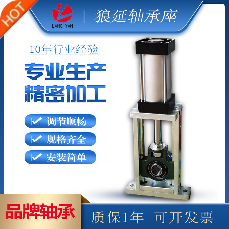 Customized cylinder slider bearing seat UCT205 206 galvanized sliding adjustment bearing seat bracket