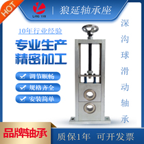 Sliding block bearing seat roller regulator sliding roller roller 6205 square precision deep trench ball vertical board 6304