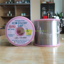 Recommended SMIC qian zhu M705 environmental protection line 1 0 0 8 0 6 0 5 0 4 0 3mm halogen-free solder wire