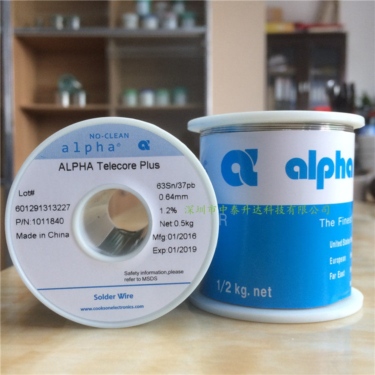 Recommended Aifa ALPHA Alpha 6337 with lead welding tin 0 64 0 64 60 51 0 0 38MM 38MM mid wende