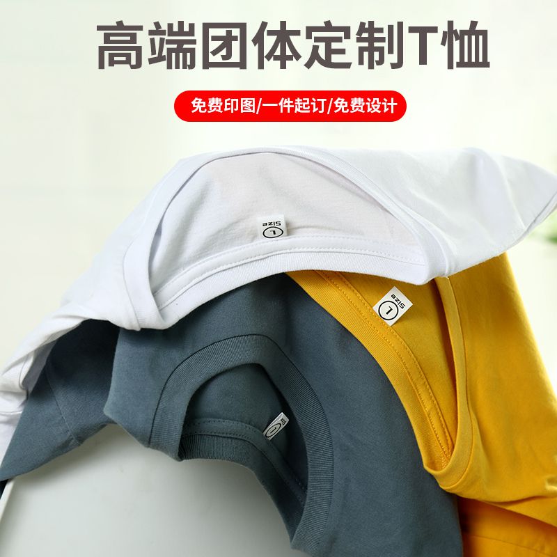 Cotton five-point sleeve T-shirt custom work clothes printed logo class service classmates party custom-made cultural shirt advertising shirt DIY