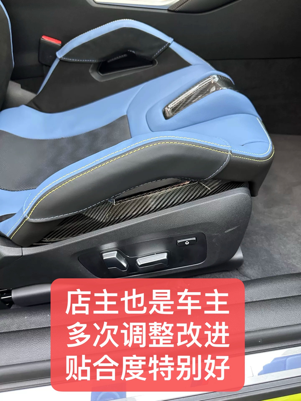 New Bmw M2G80M3 G82 M4 Carbon Fiber Bucket Seat Special Genuine Leather Side Wing Protective Cover Leg Rest