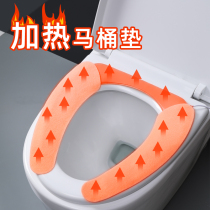 Smart constant temperature toilet seat cushion household heated waterproof toilet cushion toilet seat four seasons universal toilet ring