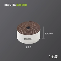 Темно -коричневый 1 установка